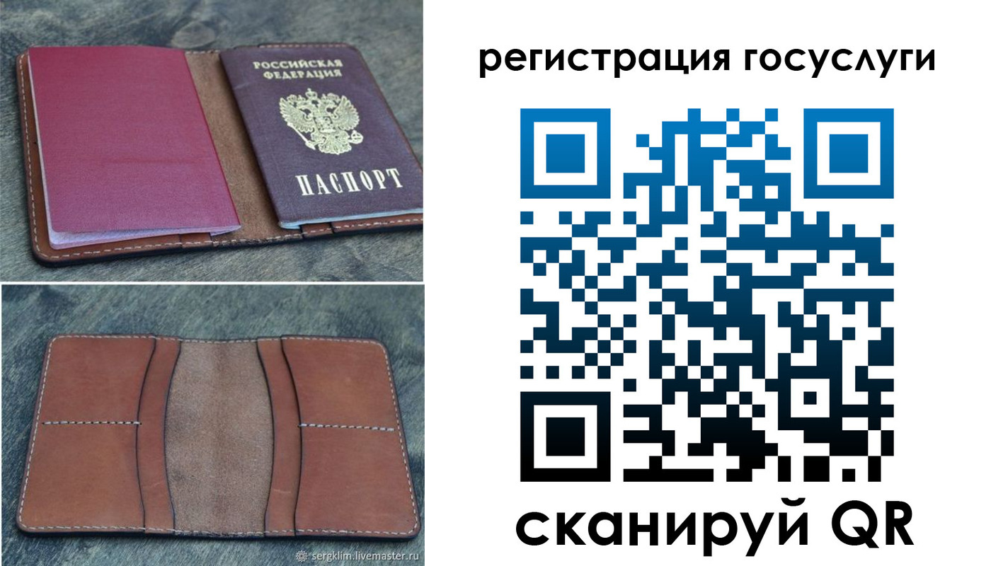 временная регистрация надежно в Донском