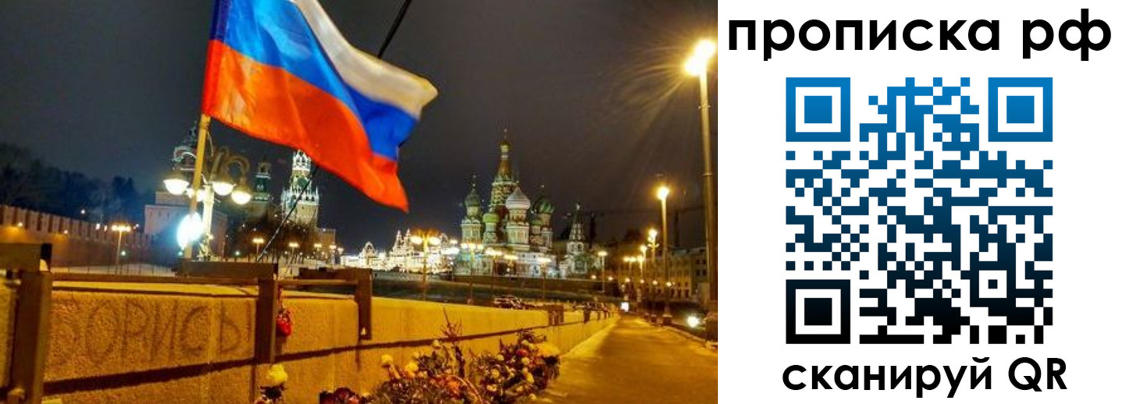 миграционный учет в Донском